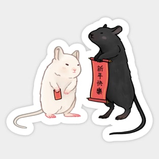 2020 year of the rat Sticker